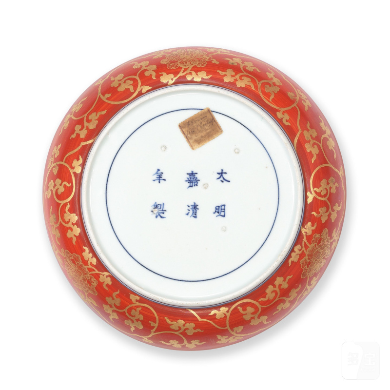 延宝時代 有田燒柿右衛門瓜果紋盤 | AN ARITA KAKIEMON STYLE 'AUSPICIOUS FRUITS' DISH - 图2